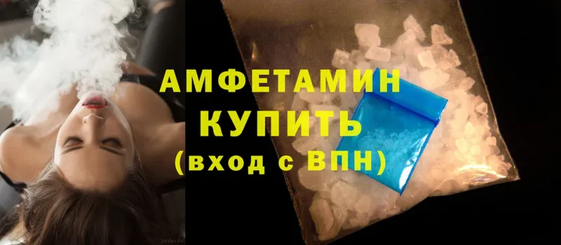 Как найти закладки Ейск ГАШ  Cocaine  Меф мяу мяу  A PVP  Канабис 