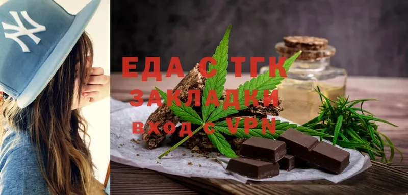 darknet телеграм  Ейск  Canna-Cookies конопля 