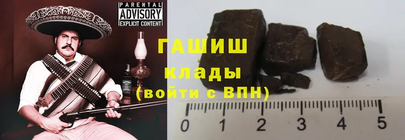 Гашиш hashish Ейск